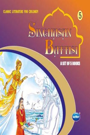 Navneet- Singhasan Battisi 5